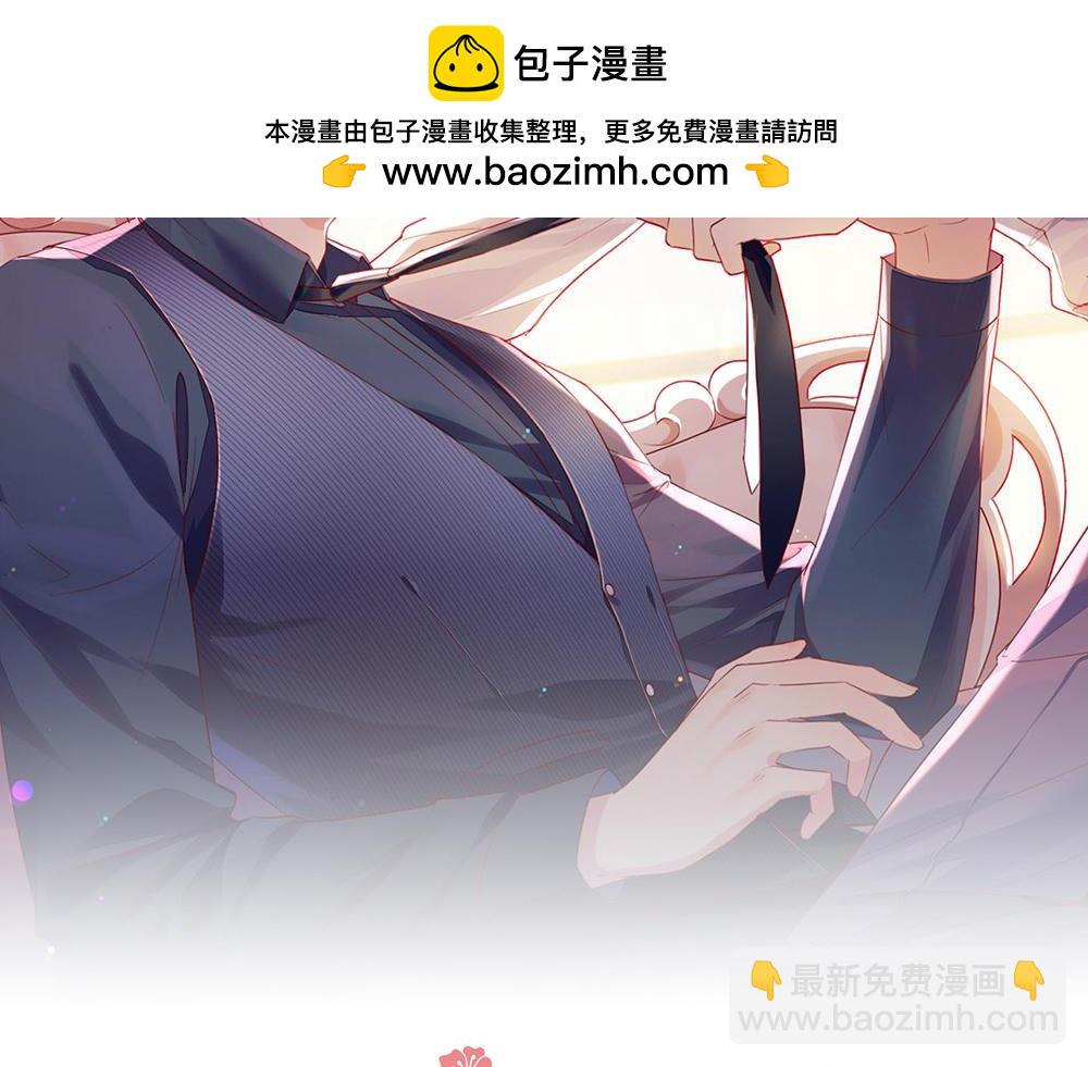 番外01 这就是真爱-第25话