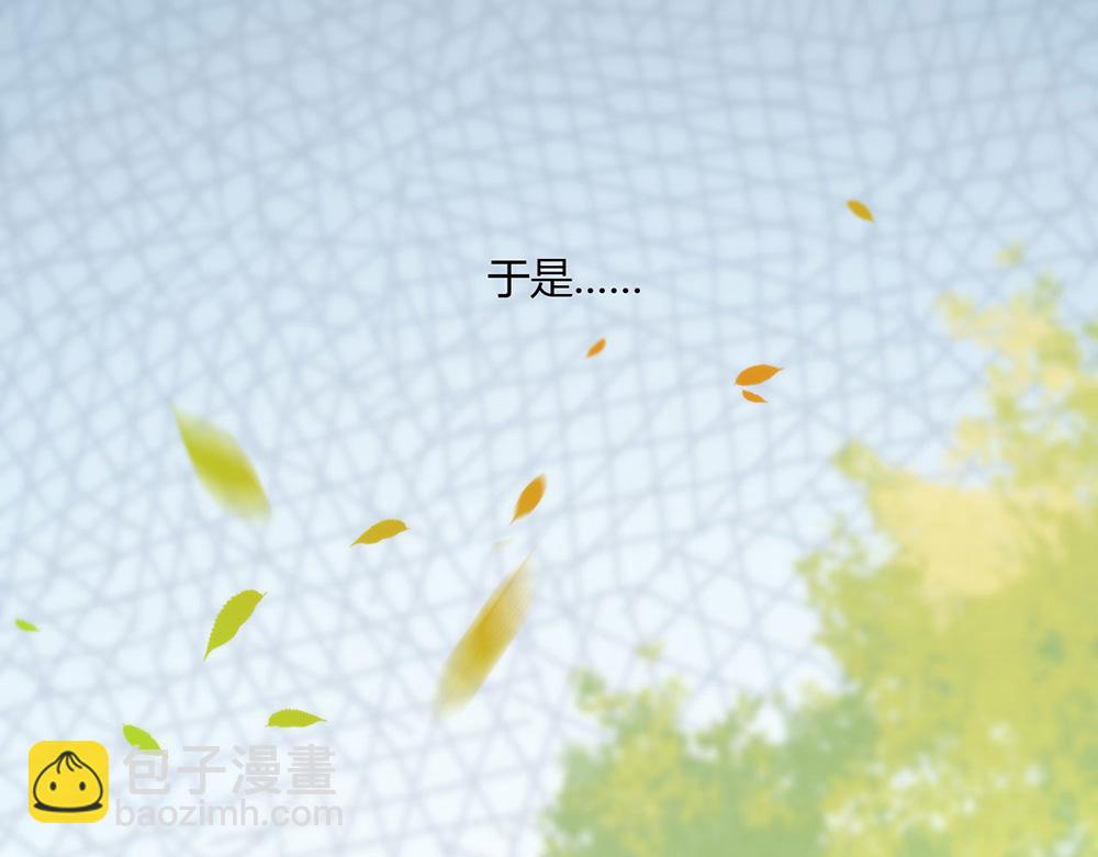 番外01 这就是真爱-第25话