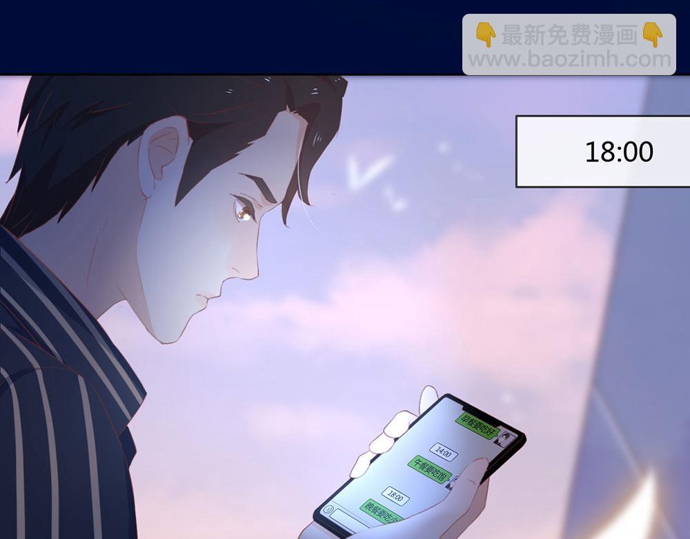 番外01 这就是真爱-第25话