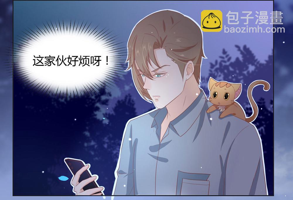 番外01 这就是真爱-第25话