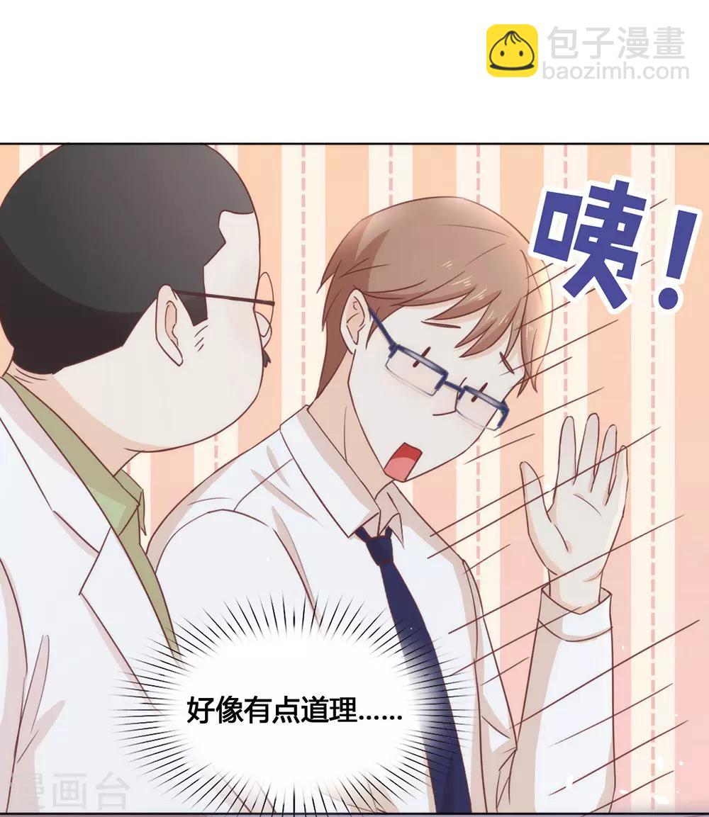 第26话 新剧本诞生-第27话