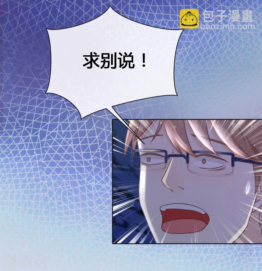 第26话 新剧本诞生-第27话