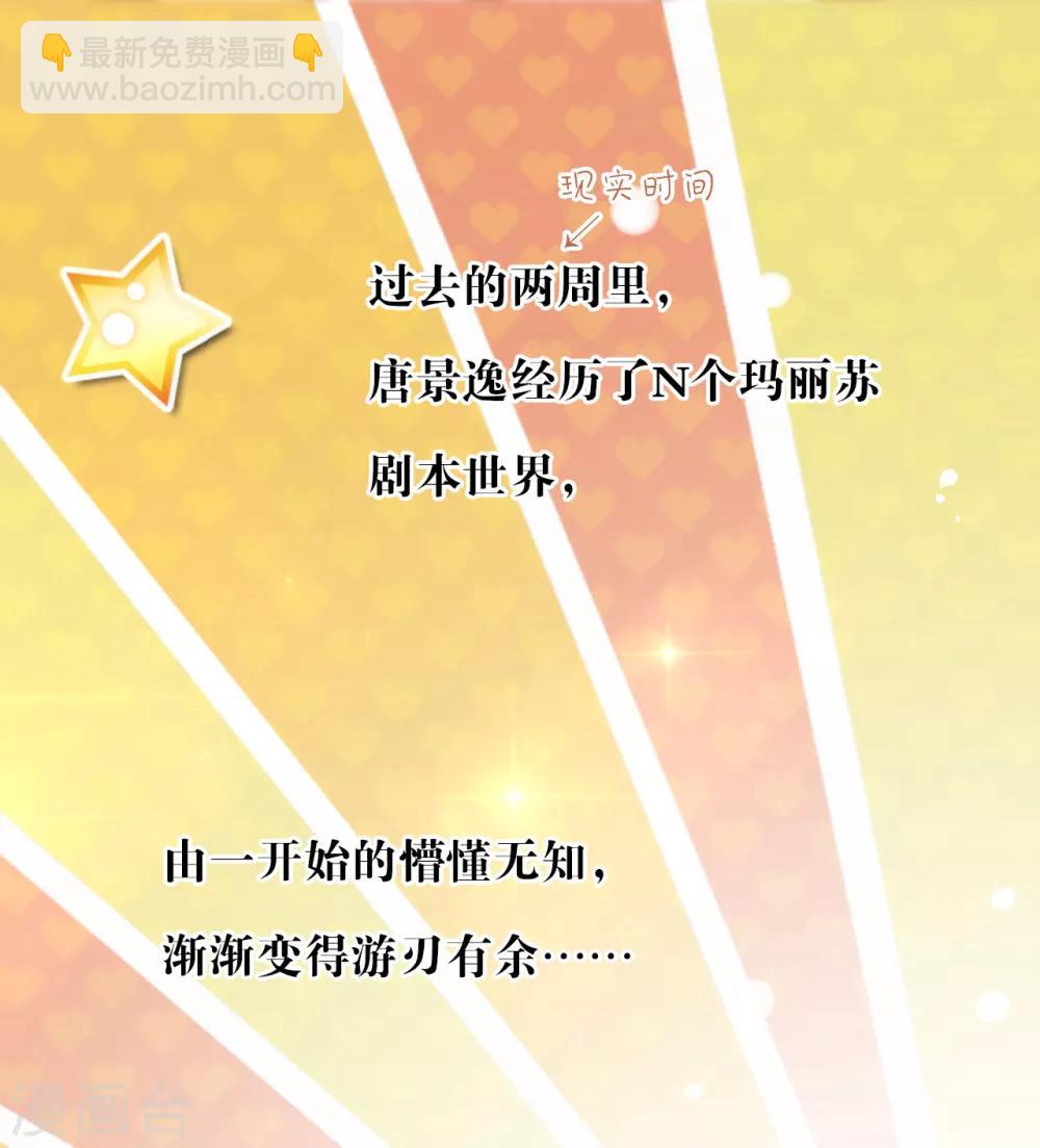 第28话 皇帝陛下的执念-第29话