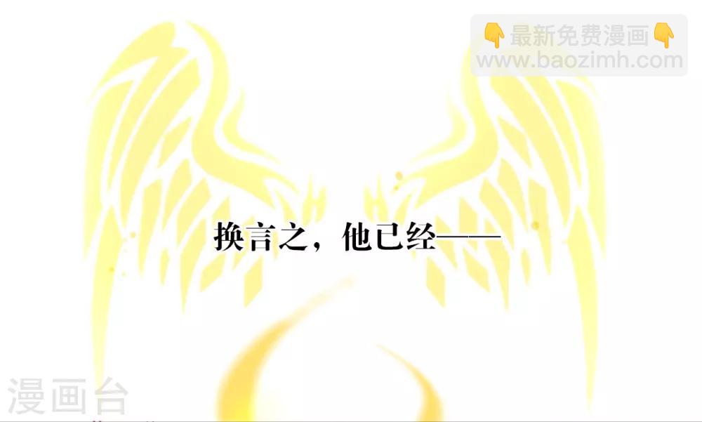 第28话 皇帝陛下的执念-第29话