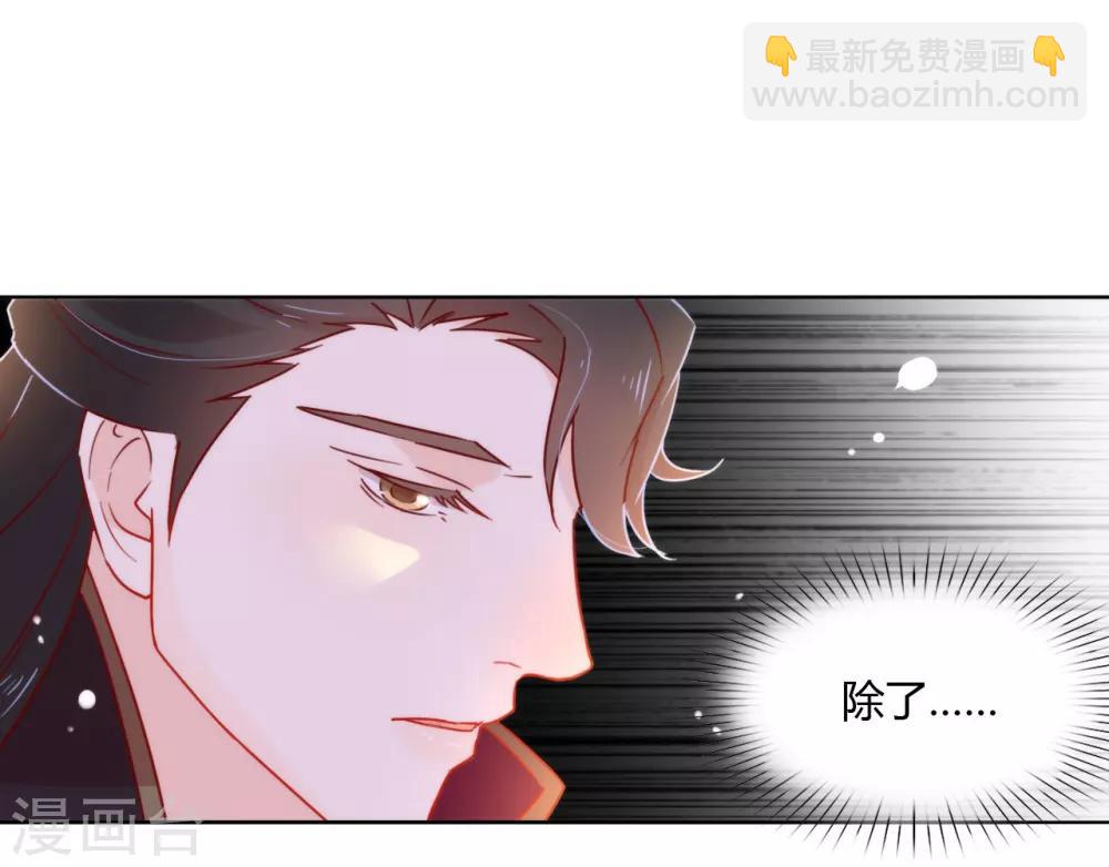 第28话 皇帝陛下的执念-第29话