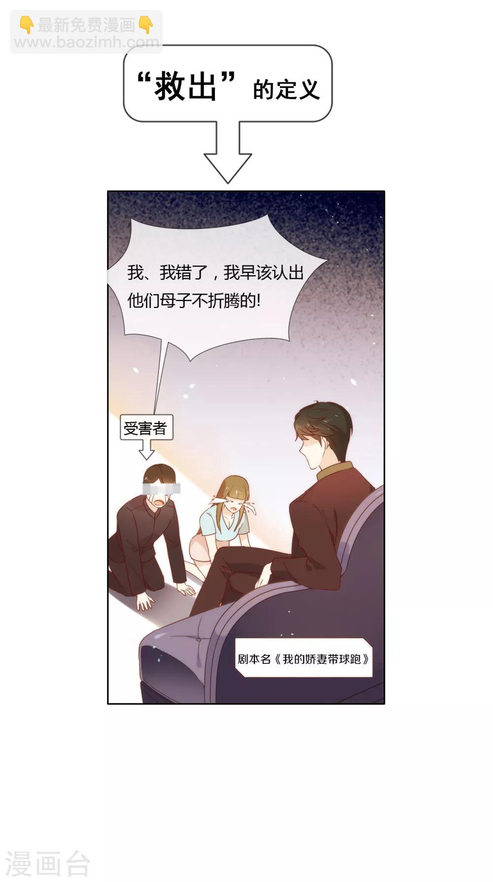 第28话 皇帝陛下的执念-第29话