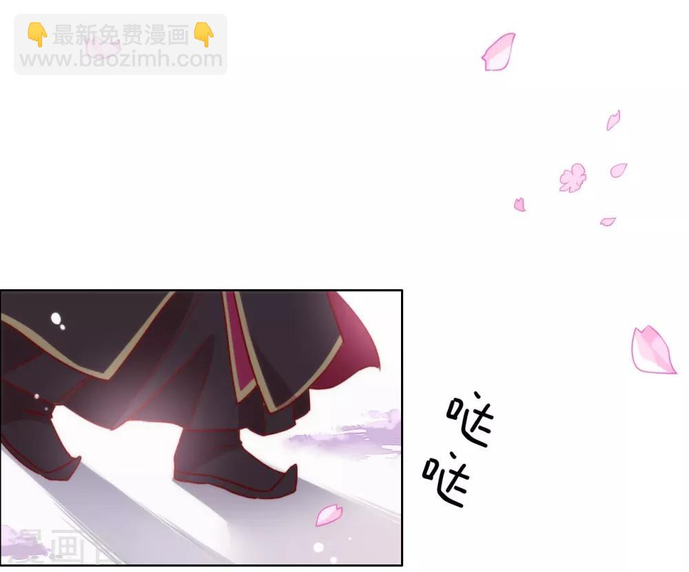 第28话 皇帝陛下的执念-第29话