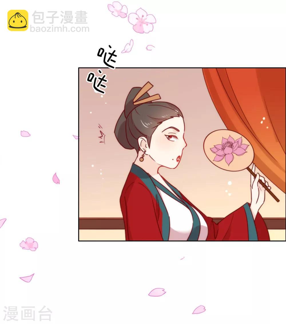 第28话 皇帝陛下的执念-第29话