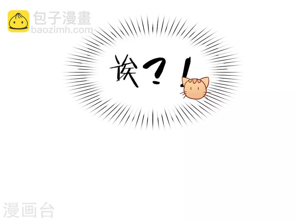 第30话 场面一度十分尴尬-第31话