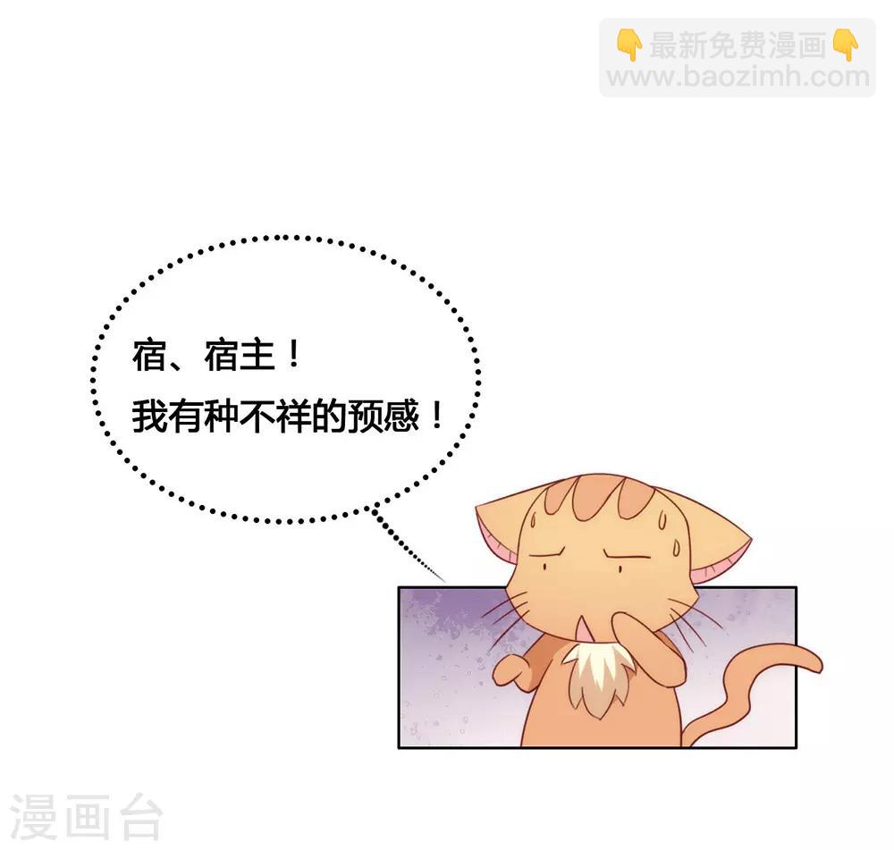 第30话 场面一度十分尴尬-第31话