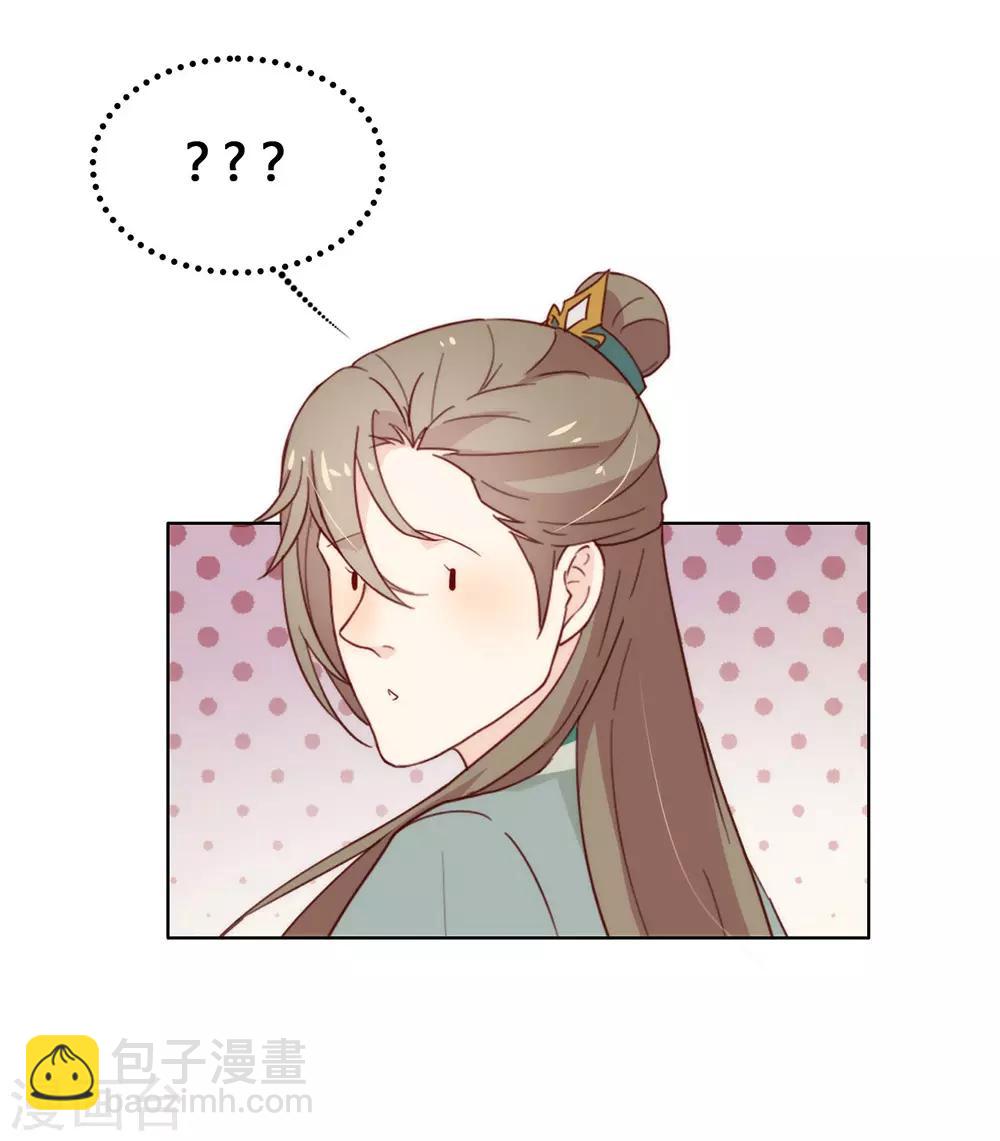 第30话 场面一度十分尴尬-第31话
