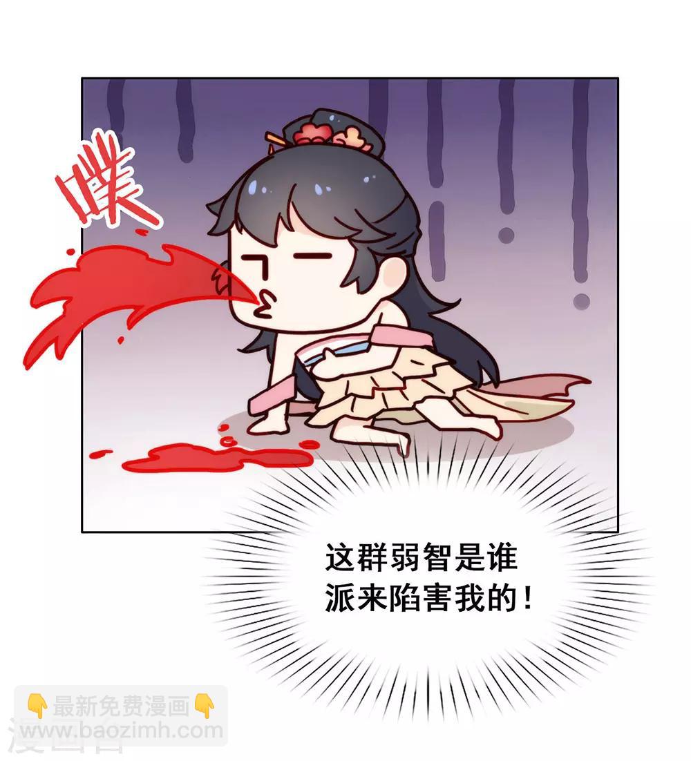 第30话 场面一度十分尴尬-第31话