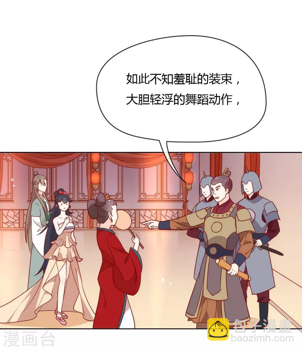第30话 场面一度十分尴尬-第31话
