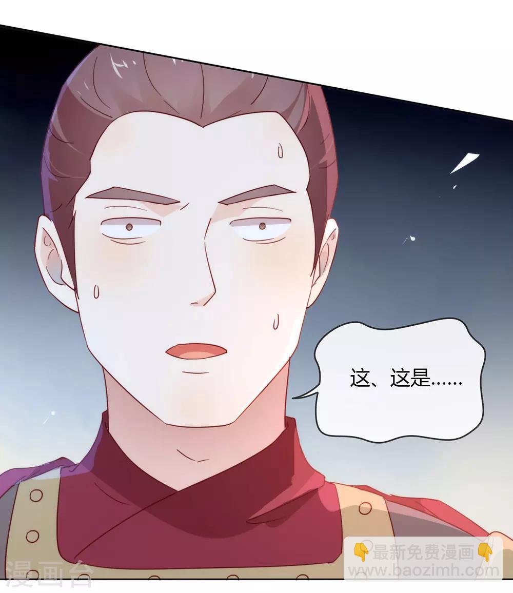 第30话 场面一度十分尴尬-第31话