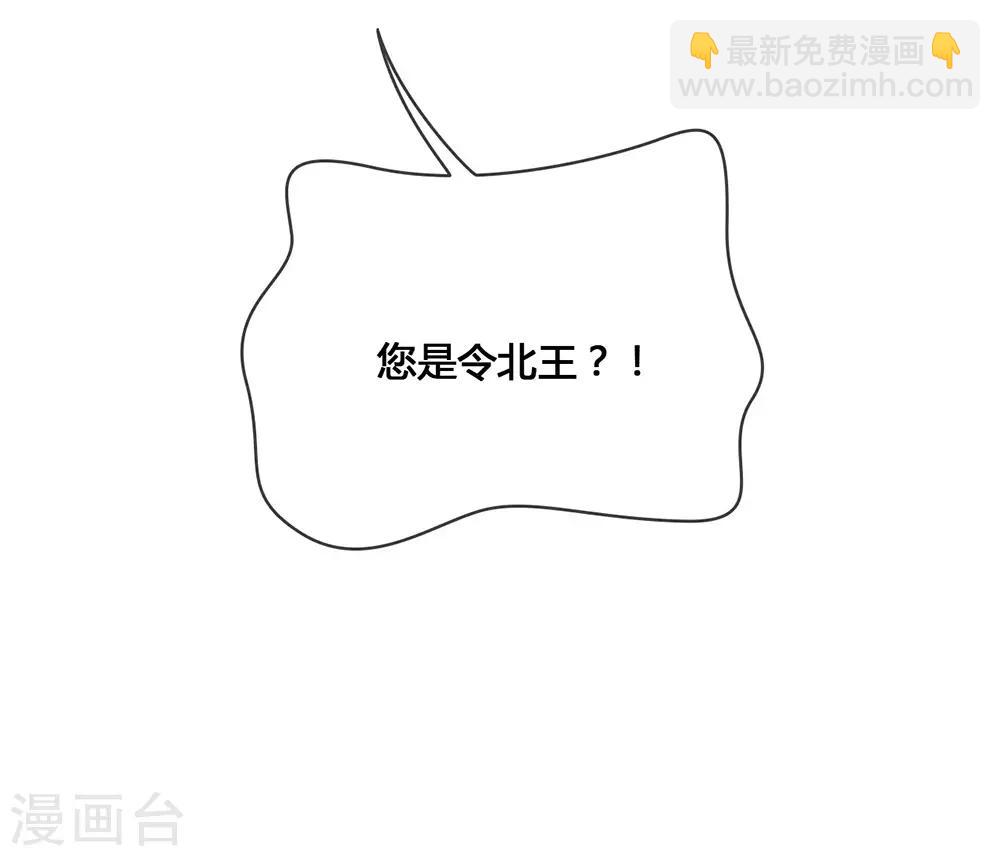第30话 场面一度十分尴尬-第31话