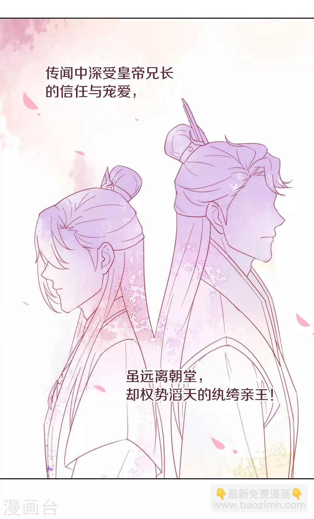 第30话 场面一度十分尴尬-第31话