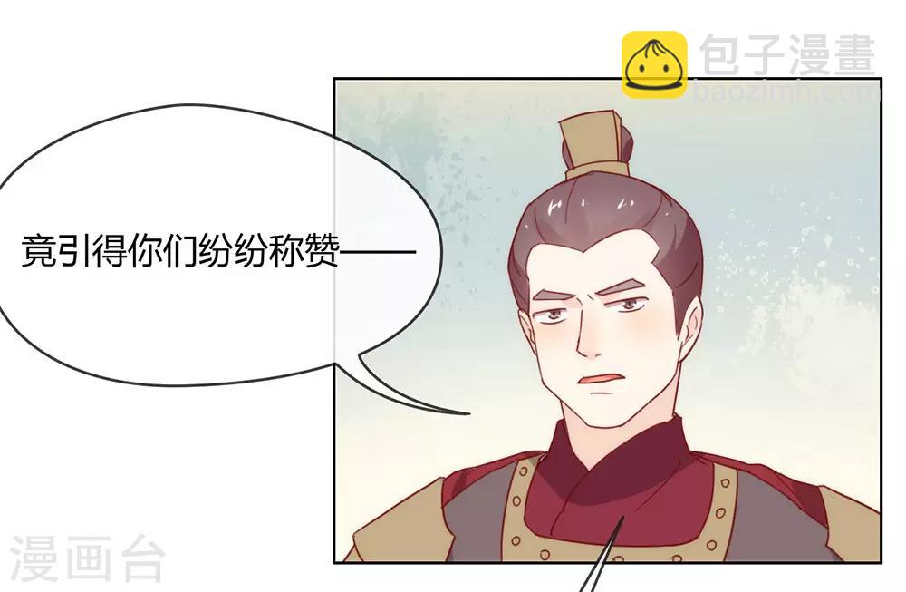 第30话 场面一度十分尴尬-第31话