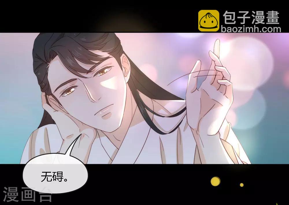 第32话 不让你离开-第33话