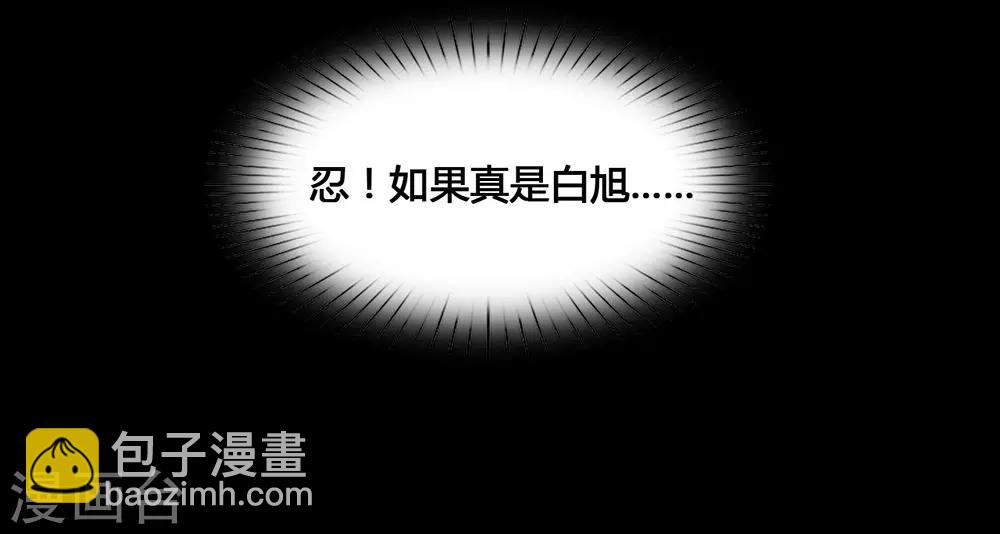 第32话 不让你离开-第33话