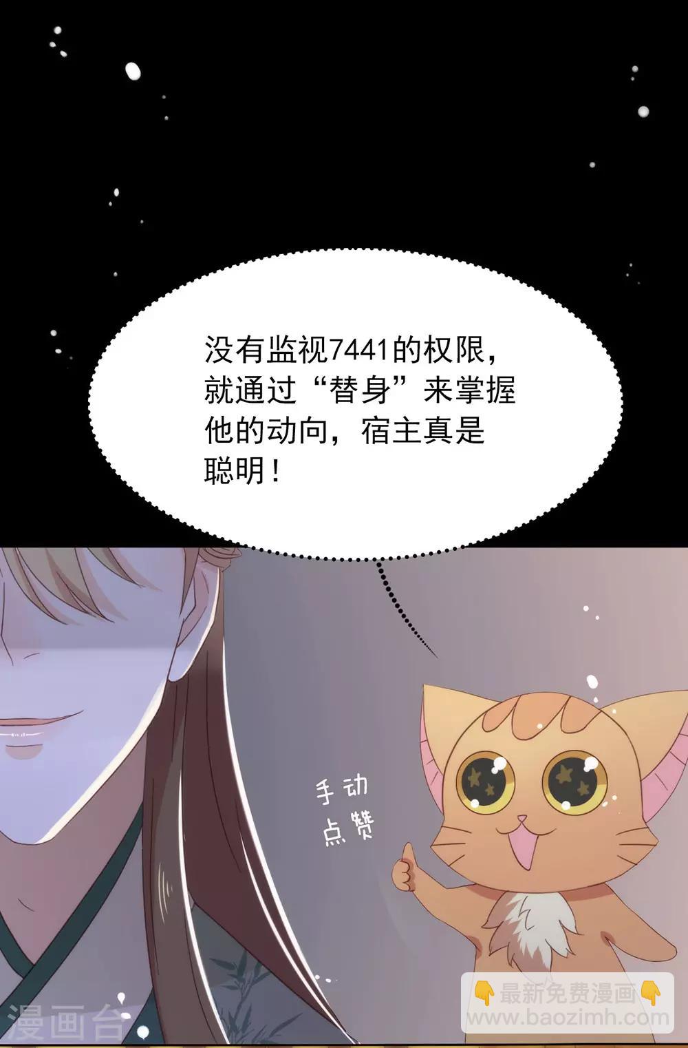 第32话 不让你离开-第33话