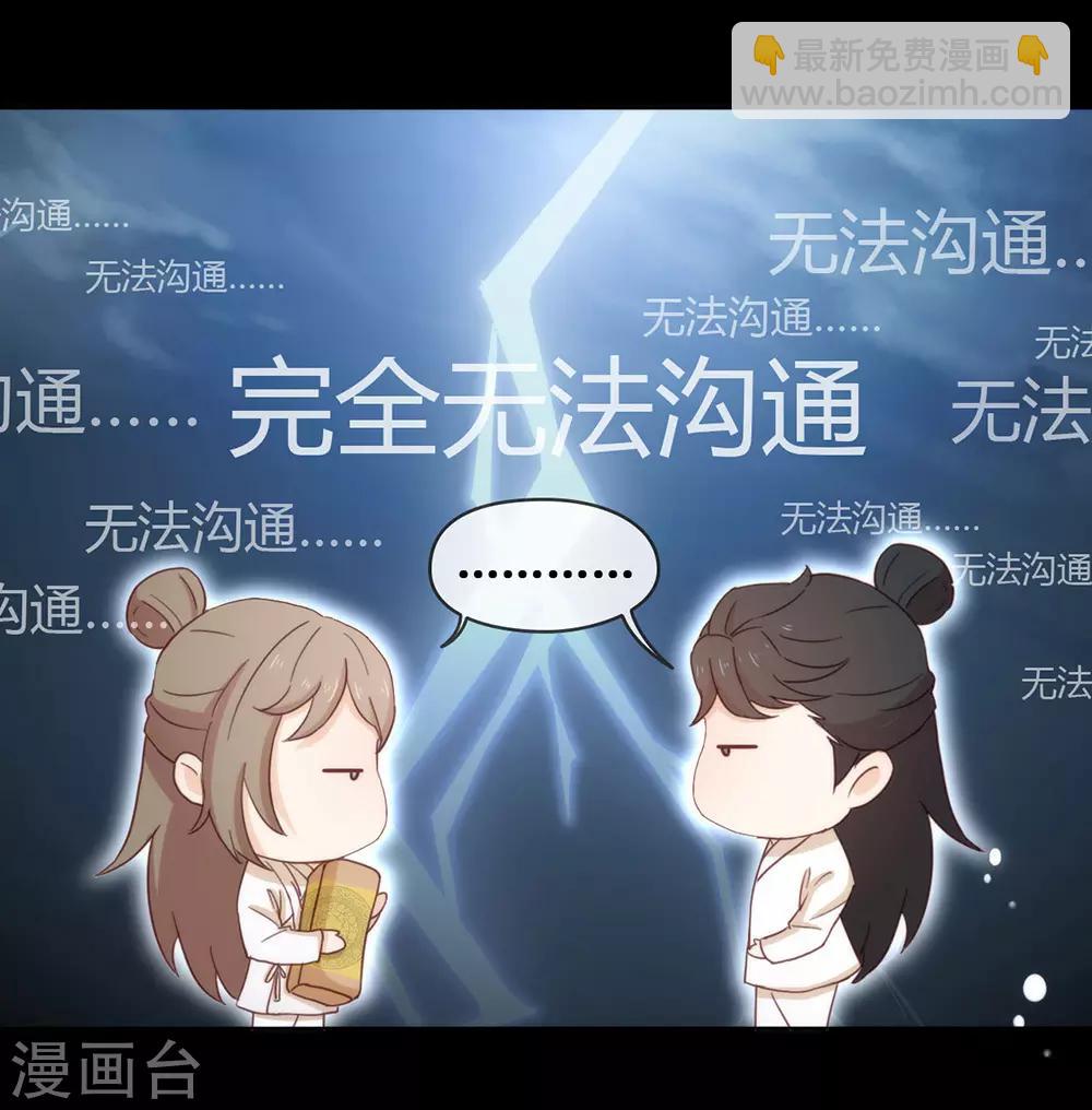 第32话 不让你离开-第33话