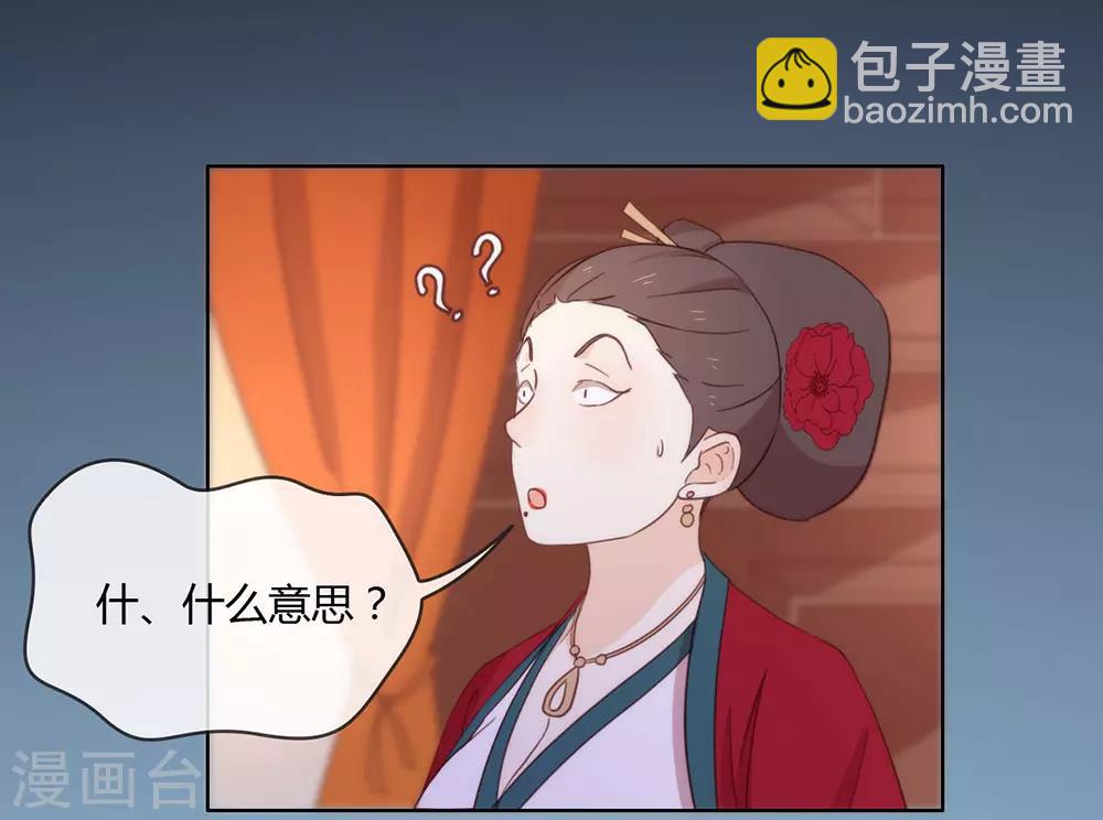 第32话 不让你离开-第33话