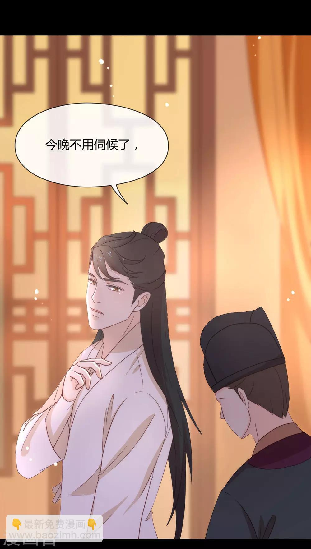 第32话 不让你离开-第33话