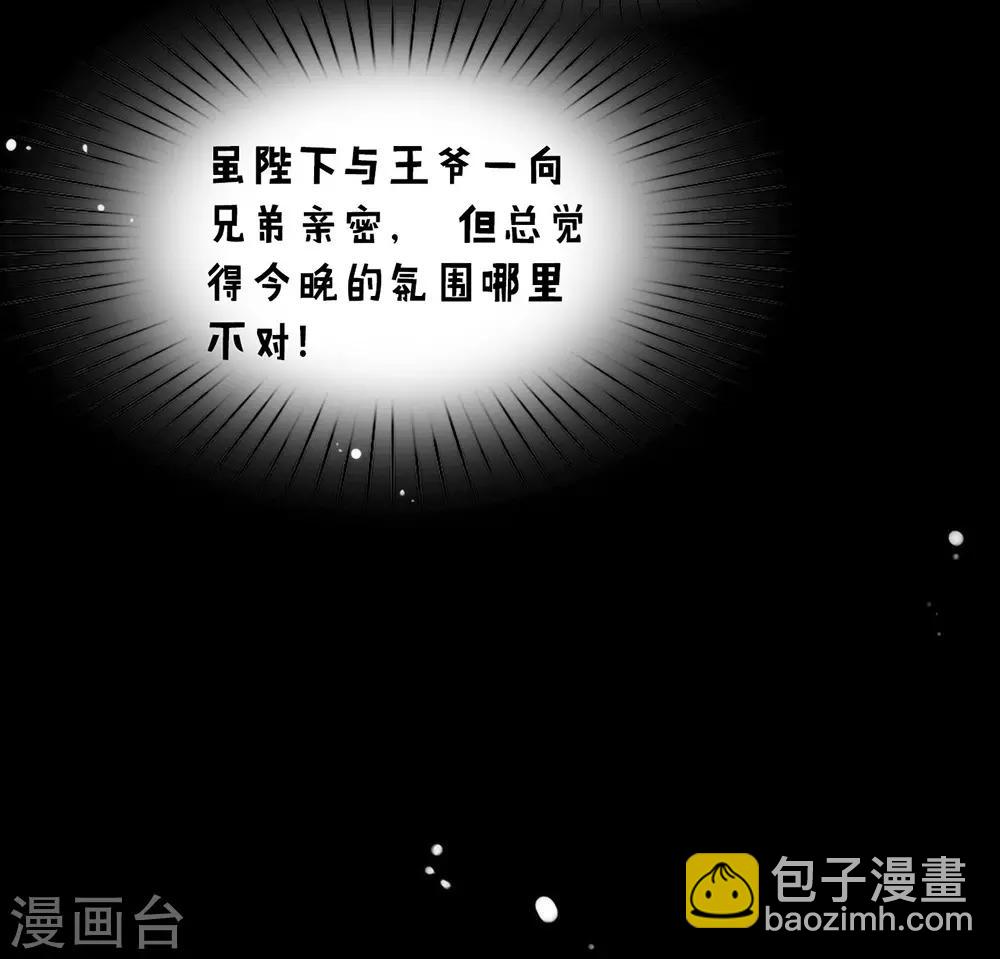 第32话 不让你离开-第33话