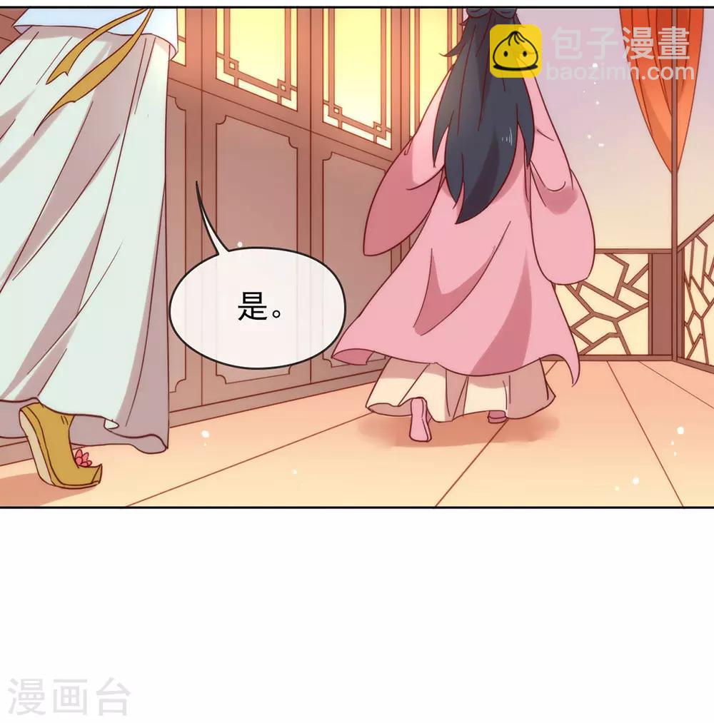 第34话 又一个穿越者？-第35话