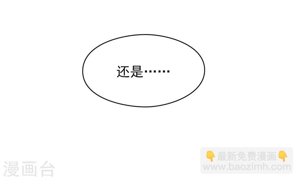 第34话 又一个穿越者？-第35话