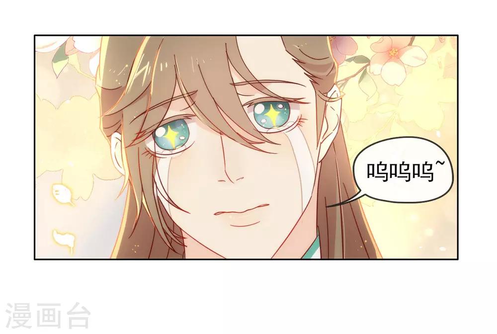 第34话 又一个穿越者？-第35话