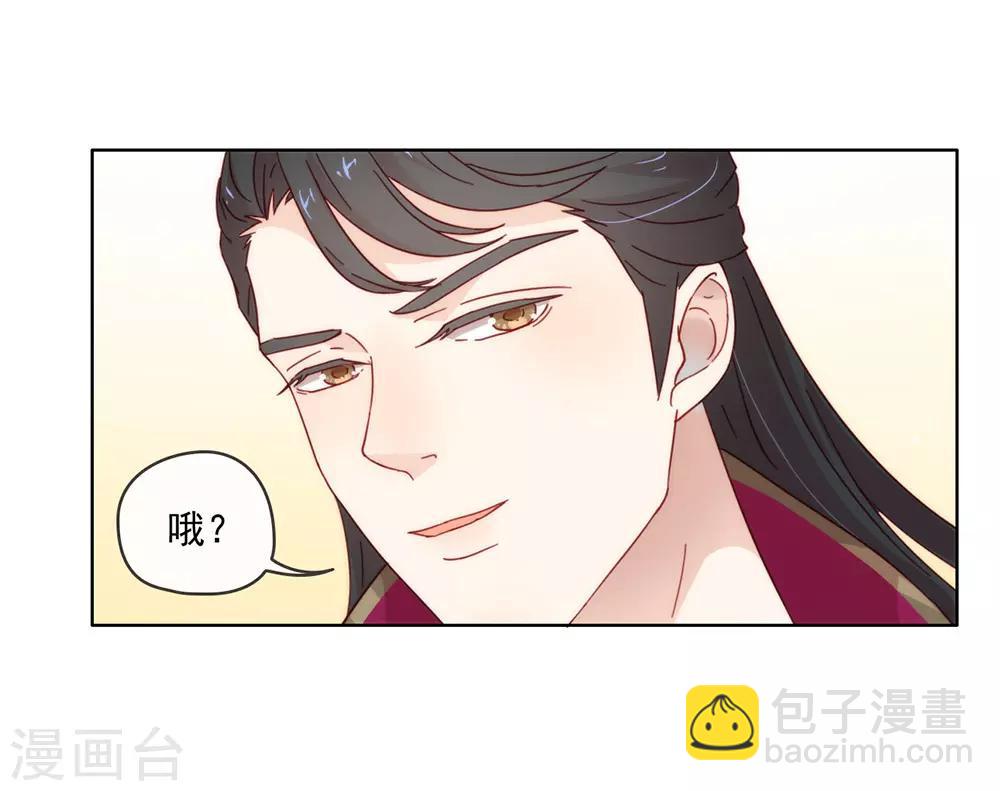 第34话 又一个穿越者？-第35话
