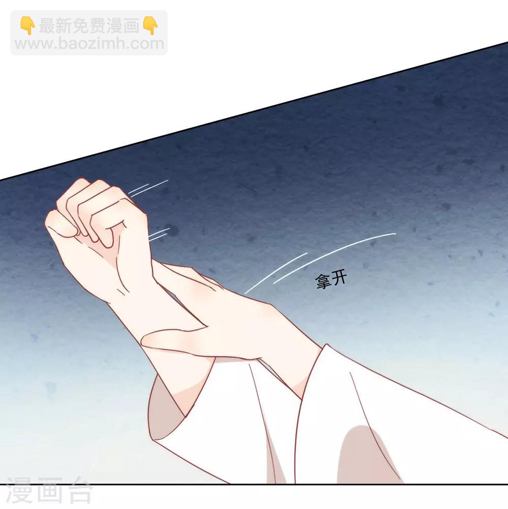 第34话 又一个穿越者？-第35话