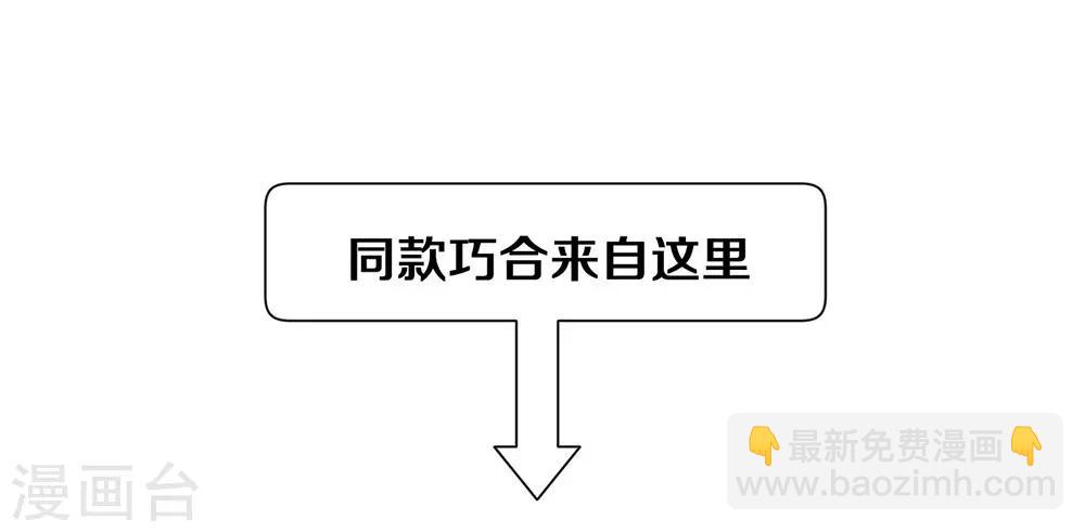 第34话 又一个穿越者？-第35话