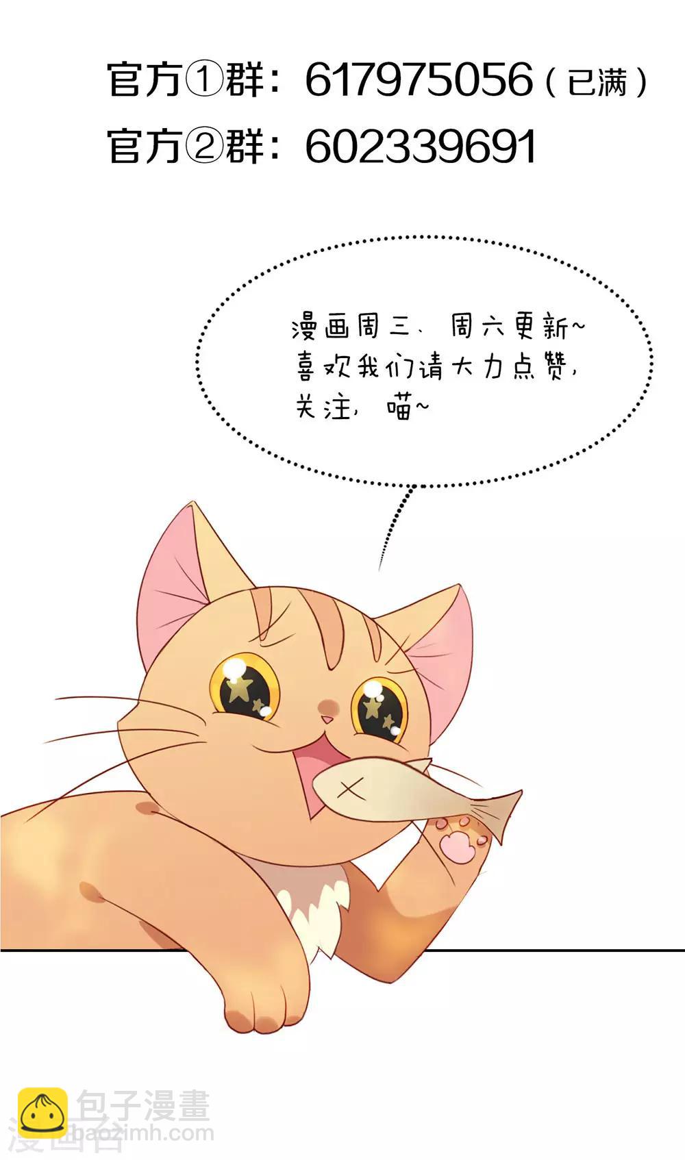 第34话 又一个穿越者？-第35话
