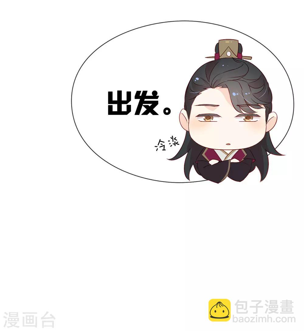 第36话 那就如你所愿吧！(1/2)-第37话