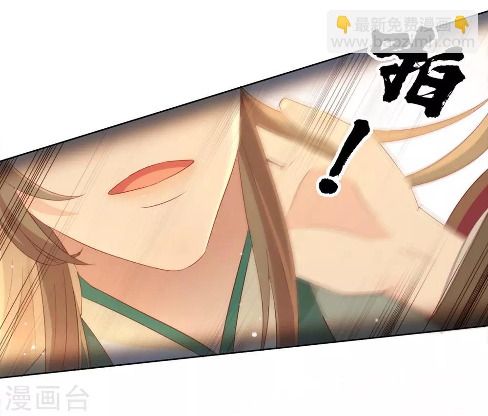 第36话 那就如你所愿吧！(1/2)-第37话