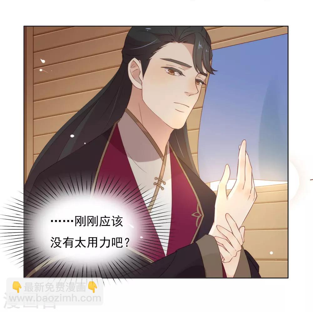 第36话 那就如你所愿吧！(1/2)-第37话