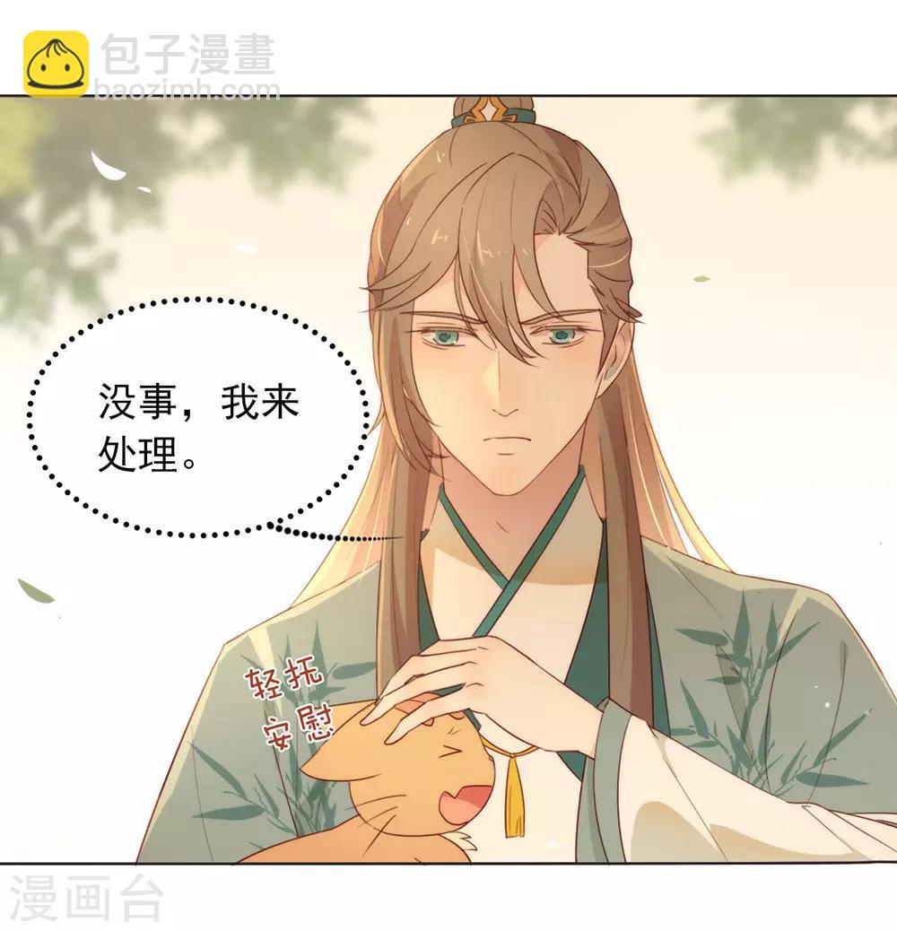第36话 那就如你所愿吧！(1/2)-第37话