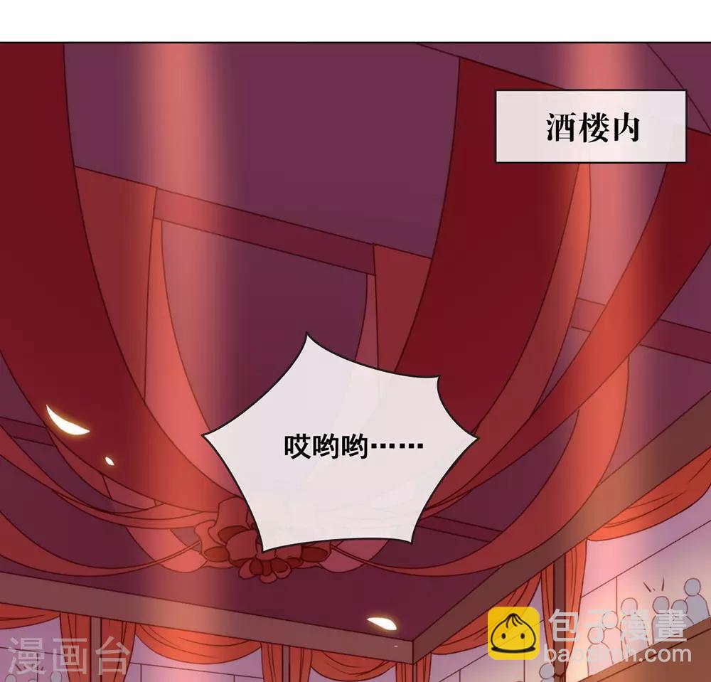 第36话 那就如你所愿吧！(1/2)-第37话