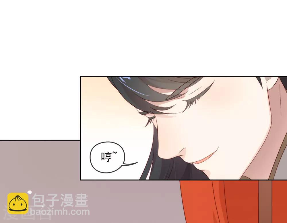第36话 那就如你所愿吧！(1/2)-第37话