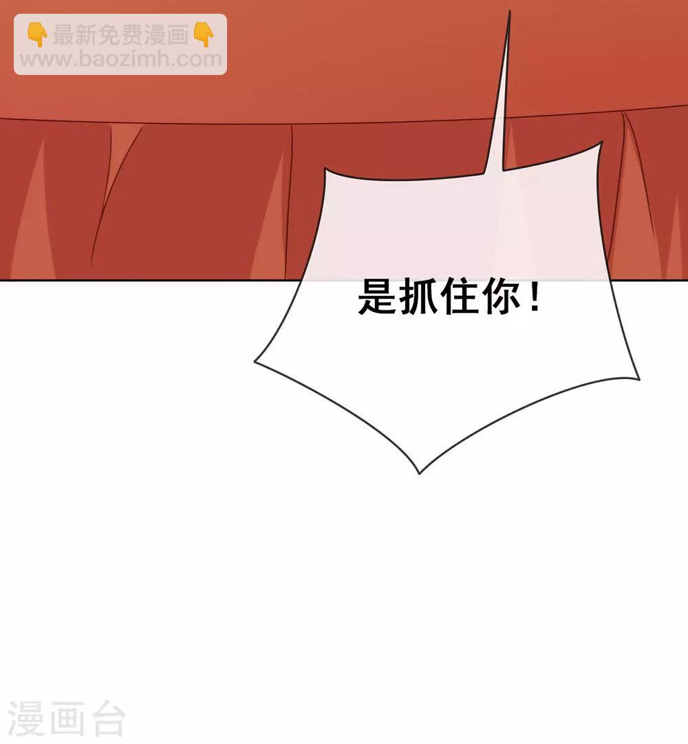 第36话 那就如你所愿吧！(1/2)-第37话