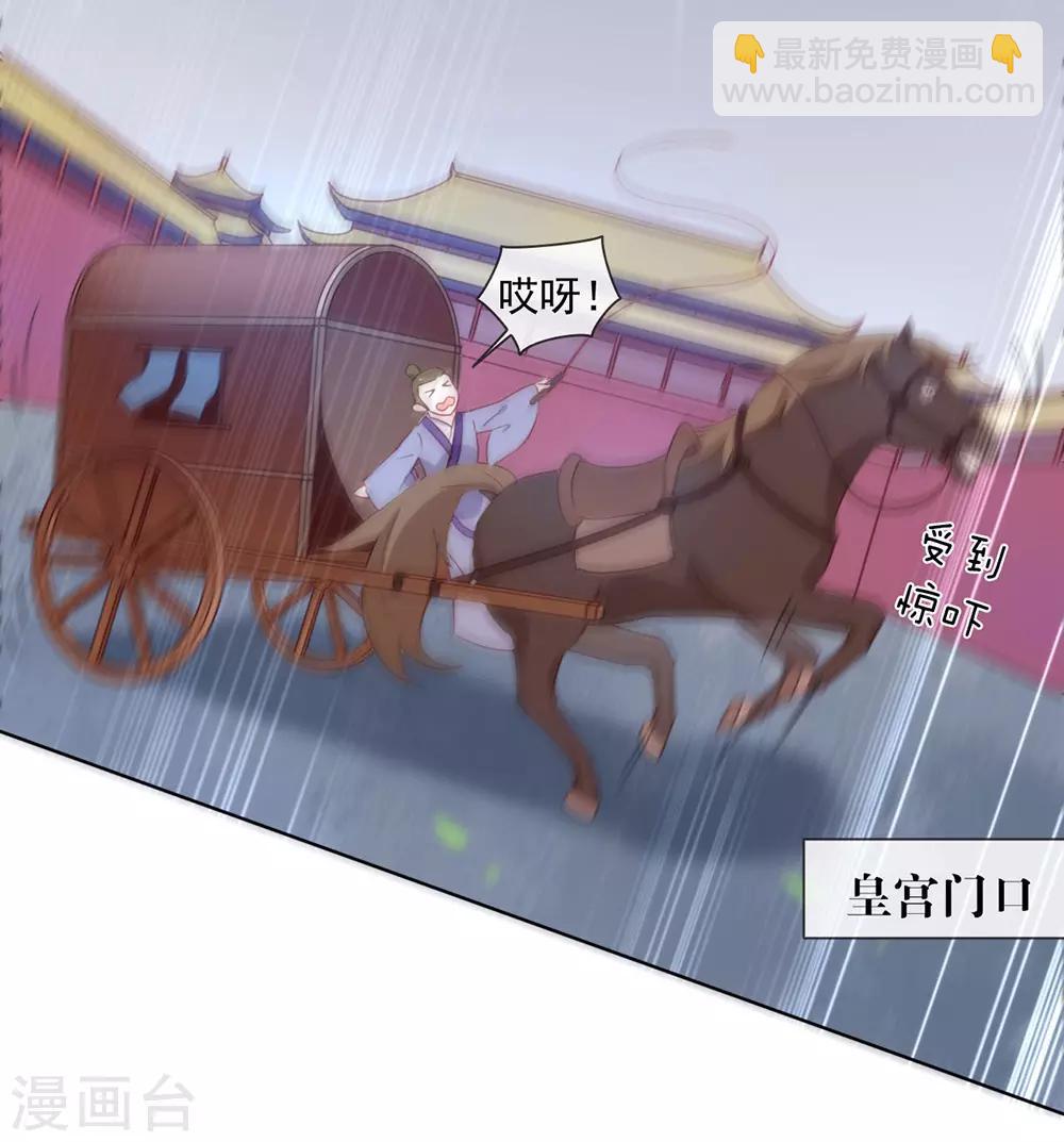 第36话 那就如你所愿吧！(1/2)-第37话
