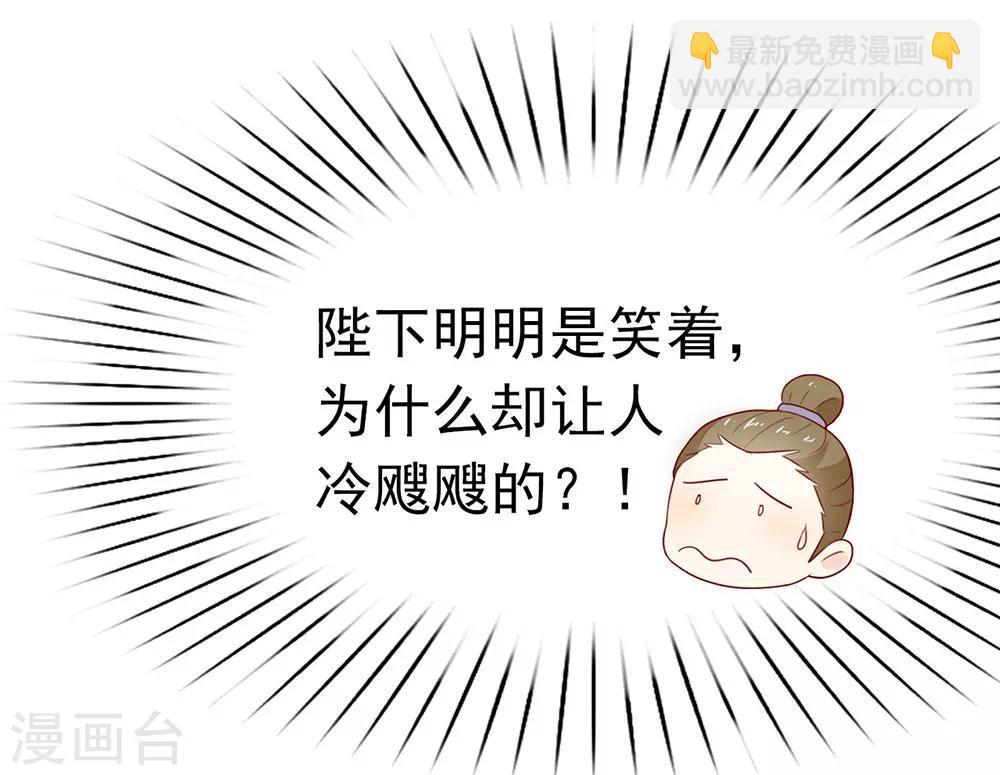 第38话 终于揪到尾巴了！-第39话