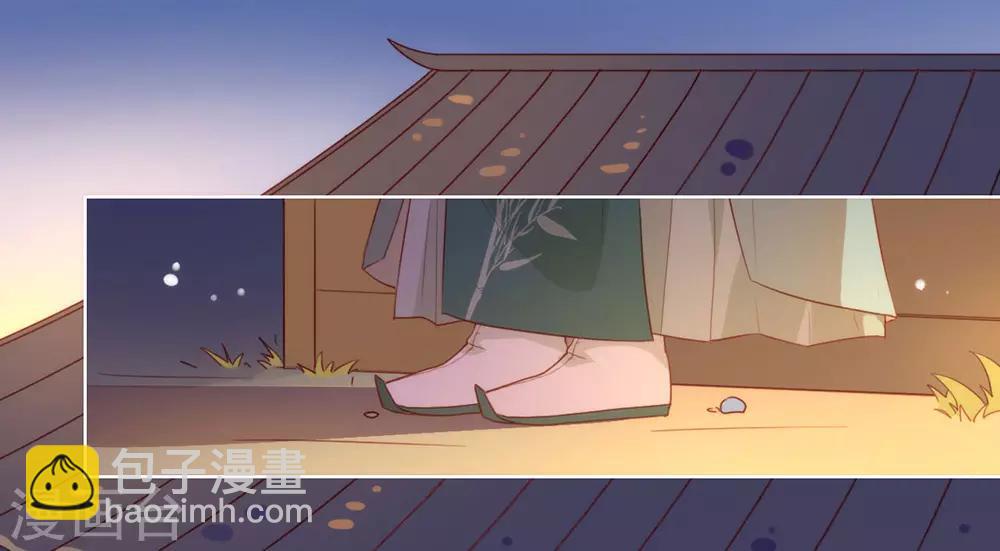 第38话 终于揪到尾巴了！-第39话