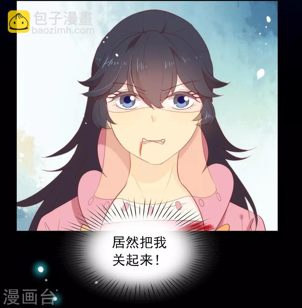 第38话 终于揪到尾巴了！-第39话