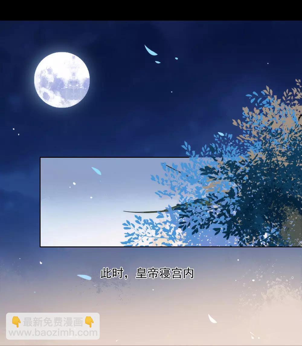 第38话 终于揪到尾巴了！-第39话