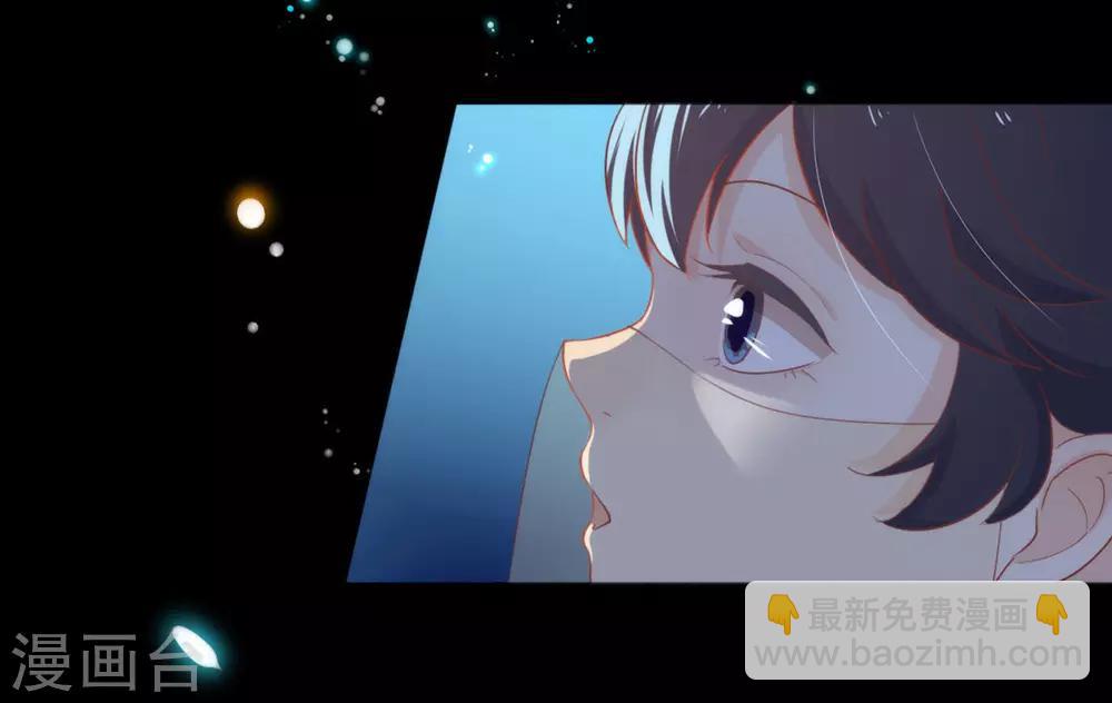 第40话 想套路我，少来！-第41话
