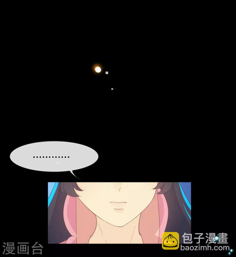 第40话 想套路我，少来！-第41话