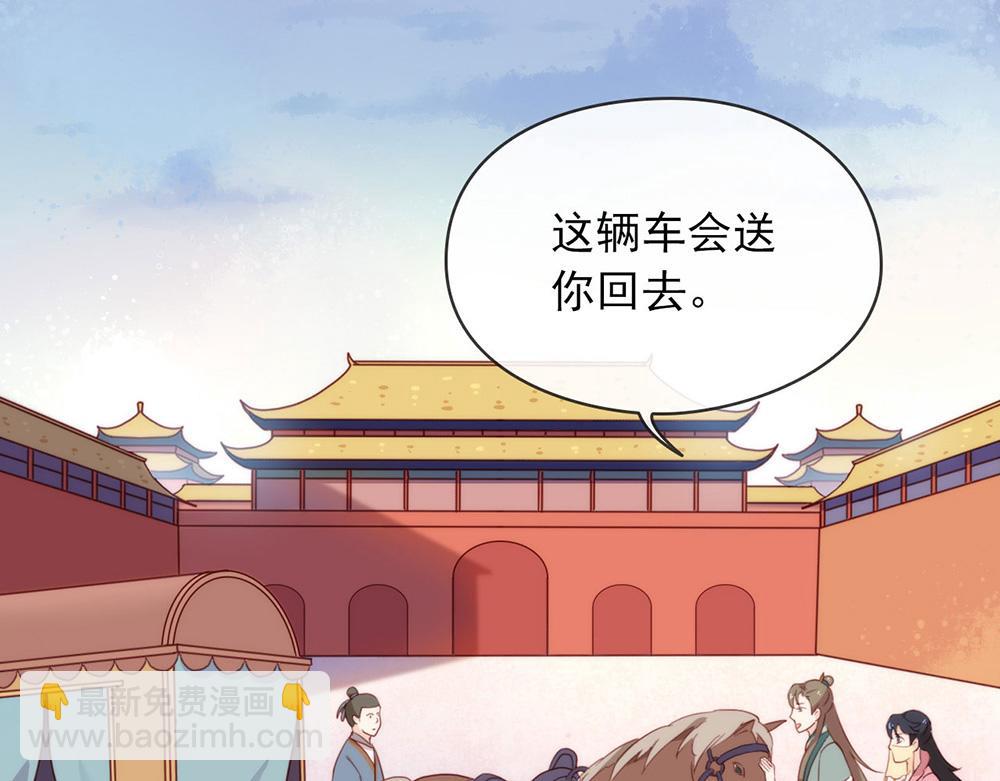 第42话 欲擒故纵(1/2)-第43话